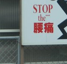 Lost in Translation
